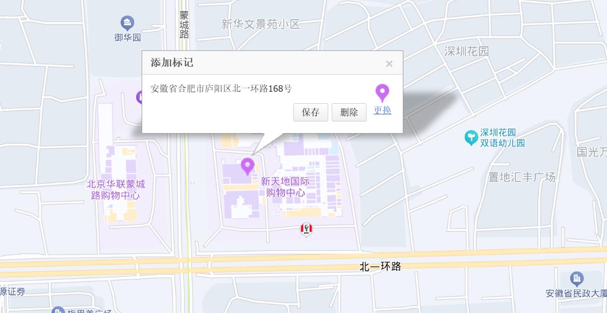 扫描微信二维码
