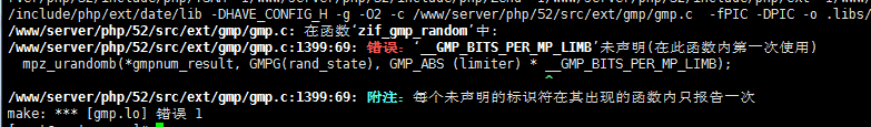 Linux宝塔面板PHP5.2编译gmp扩展报错怎么办？