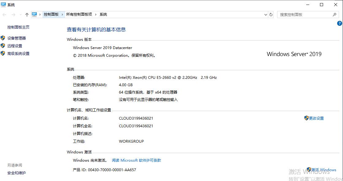 windows 激活码如何使用？如何激活Windows系统？