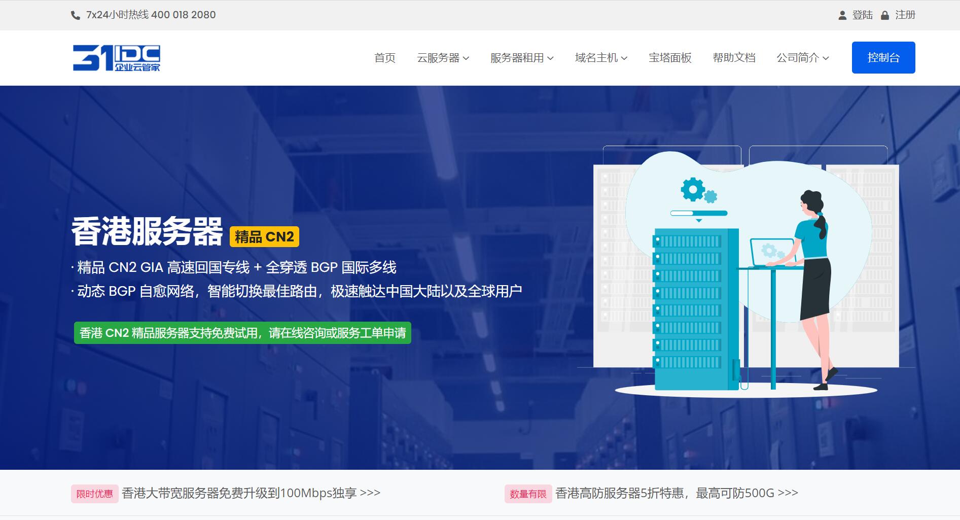 香港服务器性能与价格关系 (香港服务器是什么意思)-虎跃云资讯网