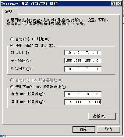 在“Internet 协议 (TCP/IP) 属性”窗口中，选择“使用下面的 DNS 服务器地址”。