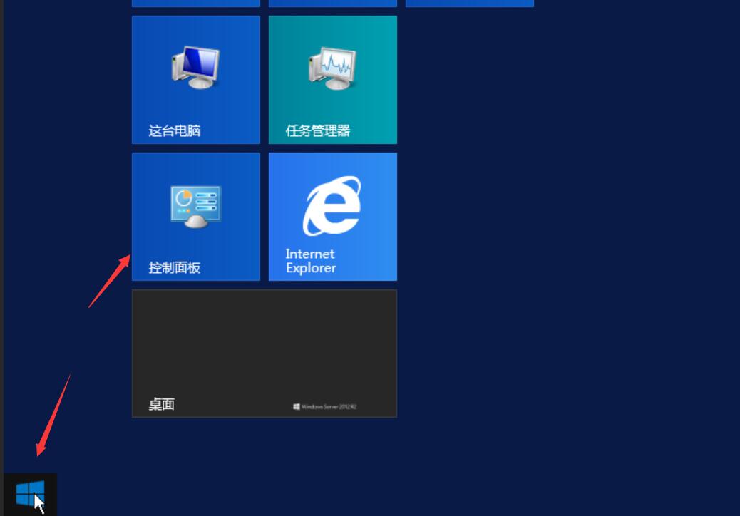 Windows 2012 系统如何修改网卡DNS